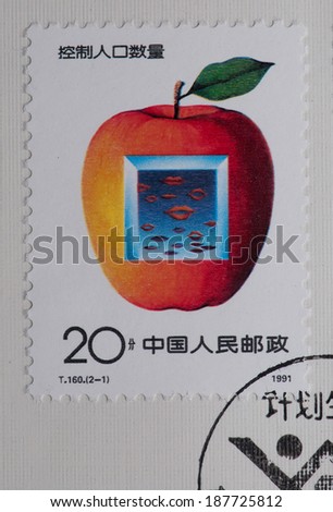 CHINA - CIRCA 1991:A stamp printed in China shows image of  CHINA 1991 T160 FAMILY PLANNING hand and apple,circa 1991