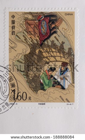 CHINA - CIRCA 1992:A stamp printed in China shows image of CHINA: 1992-9 Romance of Three Kingdoms 3th Series,circa 1992
