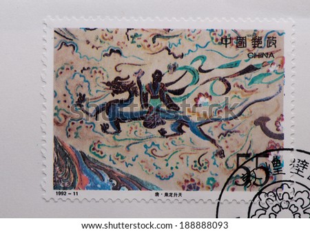 CHINA - CIRCA 1992:A stamp printed in China shows image of China 1992-11 Dunhuang Murals 4th Series - Art,circa 1992