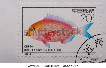 CHINA - CIRCA 1992:A stamp printed in China shows image of China 1992-4 Offshore Aquaculture in China fish shell,circa 1992