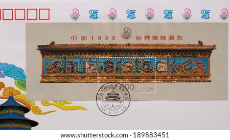CHINA - CIRCA 1999:A stamp printed in China shows image of CHINA 1999-7 Beijjing World Expo nine Dragon wall,circa 1999