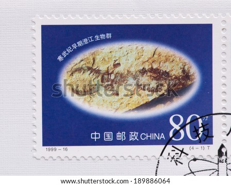 CHINA - CIRCA 1999:A stamp printed in China shows image of CHINA:1999-16 Achievement of Science & Technology,circa 1999