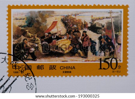 CHINA - CIRCA 1998:A stamp printed in China shows image of China 1998-24 3 Major Campigns in Liberation War Stamps,circa 1998