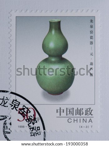 CHINA - CIRCA 1998:A stamp printed in China shows image of   China 1998-22 Pottery  Porcelain Longquan Ware Art,circa 1998