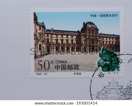 CHINA - CIRCA 1998:A stamp printed in China shows image of China 1998-20 Imperial Palace  Louvre Palace Joint France,circa 1998