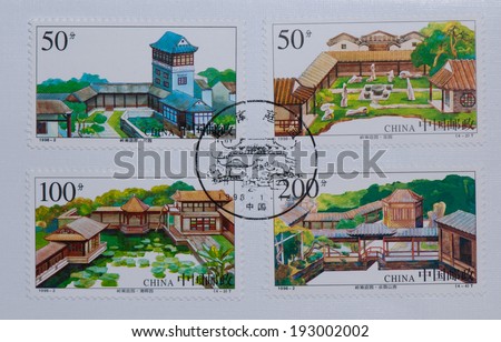 CHINA - CIRCA 1998:A stamp printed in China shows image of China 1998-2 Gardens of Lingnan Guangdong,circa 1998