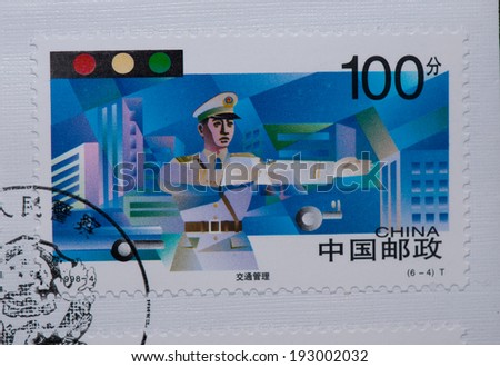 CHINA - CIRCA 1998:A stamp printed in China shows image of China stamps 1998-4 Police Officers in China,circa 1998