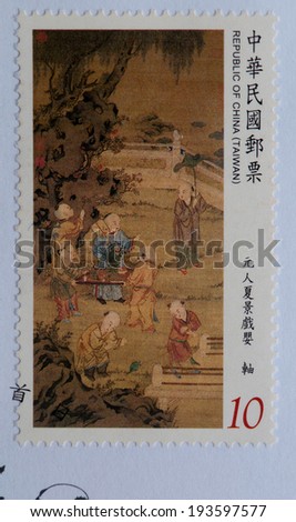 REPUBLIC OF CHINA (TAIWAN) - CIRCA 2014:A stamp printed in Taiwan shows Ancient Chinese Painting from National Palace Museum - Children at Play postage issued by Chuangwa Post at April 30,circa 2014