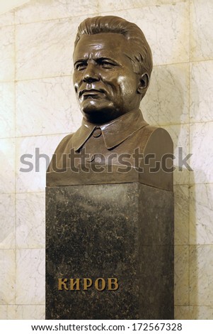 MOSCOW, RUSSIA, CIRCA 2014 - Monument in memory of killed russian communist Sergey Kirov in the underground station vestibule circa 2014 in Moscow, Russia