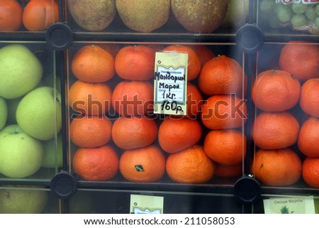 MOSCOW, RUSSIA, CIRCA 2013 - Tangerines price list stays at the shop window circa 2013 in Moscow, Russia