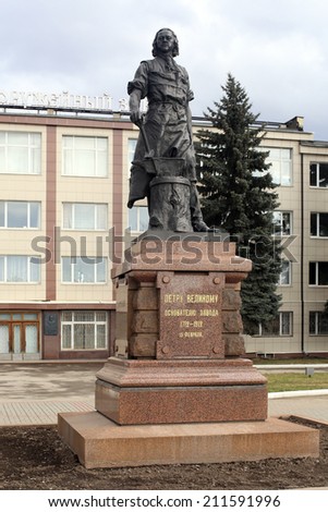 TULA, RUSSIA, CIRCA 2013 - The monument in memory of the Tula Weapon Plant foundation by Emperor Peter The First stays near the plant gate circa 2013 in Tula, Russia