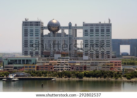 TOKYO, JAPAN, CIRCA 2015 - Modern building with a sphere on the Odaiba district circa 2015 in Tokyo, Japan