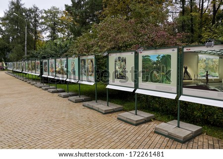 MOSCOW, RUSSIA - SEPTEMBER 22: Reproductions of great artists in Sokolniki Park in Moscow on September 22, 2013.  State Museum carries out the action on the convergence of art and life of the people