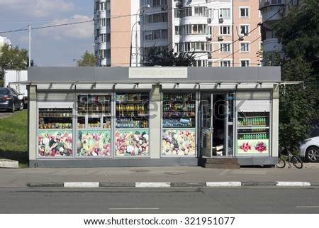 MOSCOW, RUSSIA - SEPTEMBER 14, 2015: Mini market of vegetables and fruits on the street of the megalopolis. For advertizing it is used the piracy and illegally acquired images from the Internet.