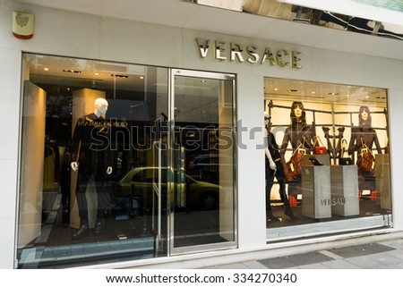 FRANKFURT,GERMANY - OCTOBER 24, 2015: Versace shop in Frankfurt ,Germany.Versace is a world famous fashion brand. Versace is an Italian fashion company and trade name founded by Gianni Versace in 1978