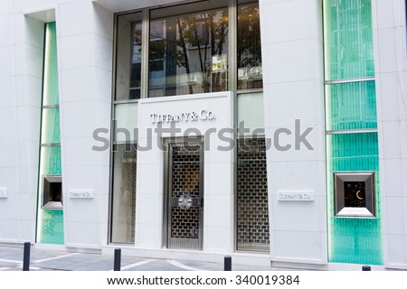 FRANKFURT,GERMANY - Oktober 24, 2015:Tiffany and Co shop in Frankfurt. Tiffany and Co is an American worldwide luxury jewellery and speciality retailer headquartered in New York