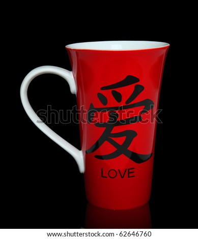 Love In Cup
