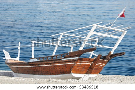 clip art fishing boat. arabian fishing boat