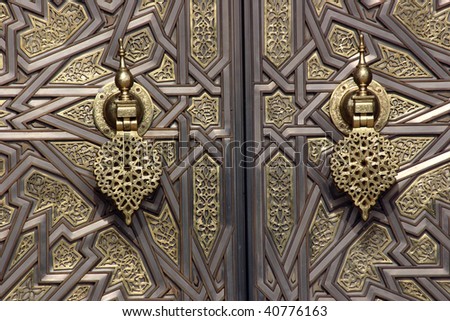 Large Door Knockers on the Ceremonial Entrance to the Royal Palace in Casablanca
