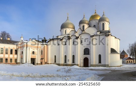 oldest Cathedral of St. Sophia. Veliky Novgorod at sunny winter day. Russia