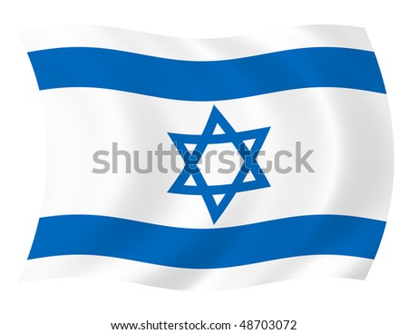 israel wallpaper. Israel+flag+wallpaper