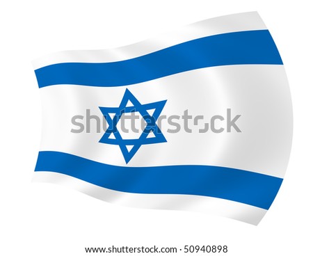 of Israel flag waving in