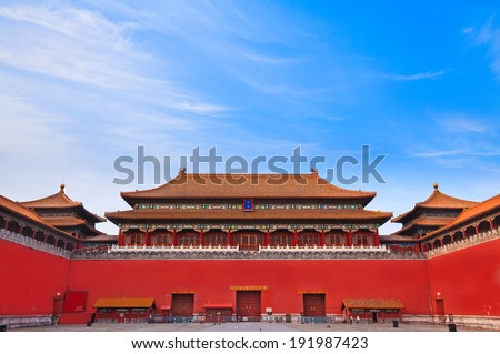 The Meridian Gate. Forbidden City in Beijing, China.