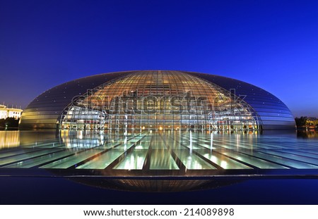 BEIJING, CHINA - SEPTEMBER 23, 2010: The National Centre of Performing Arts (NCPA). The Centre, China\'s top performing arts centre, has seats 5,452 people in three halls.
