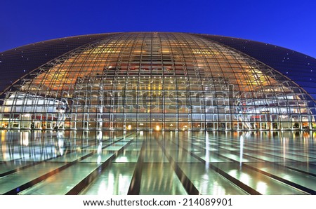 BEIJING, CHINA - SEPTEMBER 23, 2010: The National Centre of Performing Arts (NCPA). The Centre, China\'s top performing arts centre, has seats 5,452 people in three halls.