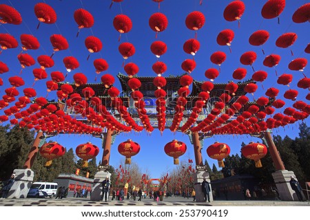 BEIJING, CHINA - FEBRUARY 18, 2015: Colorful Chinese New Year decorations are on display at Ditan Park ahead of the upcoming Chinese New Year, the year of the sheep, which starts on February 19
