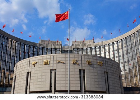 BEIJING, CHINA-SEPTEMBER 3, 2015: The People\'s Bank of China. It is the central bank of the People\'s Republic of China. At end-June, currency in circulation was 5.86 trillion yuan