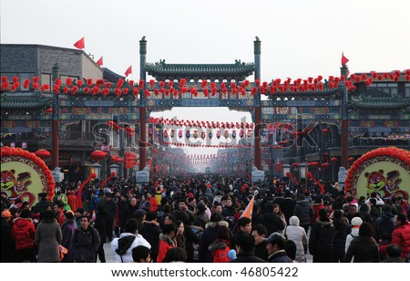 BEIJING - FEBRUARY 16: People enjoy the Spring Festival at Qianmen Street on February 16, 2010 in Beijing, China, on the third day of the Chinese New Year, the year of the Tiger.