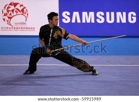 Wushu Indonesia