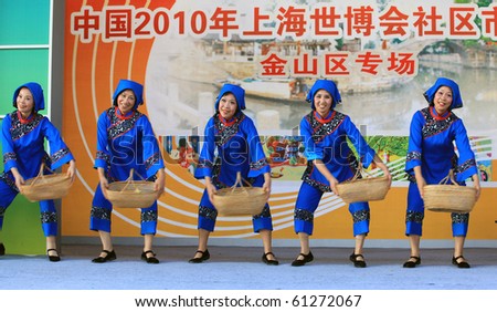 SHANGHAI - SEP 06: Artists perform on stage during the Folk Culture of Jinshan-Local Residents Activities event at Shanghai World Expo 2010 on SEP 06, 2010 in Shanghai, China