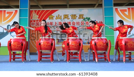 SHANGHAI - SEP 06: Performers take part in the Folk Culture of Jinshan-Local Residents Activities event at Shanghai World Expo 2010 on SEP 06, 2010 in Shanghai, China