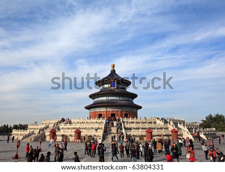 BEIJING-OCTOBER 26: Visitors are seen at the Temple of Heaven on Oct 26, 2010 in Beijing, China. The Temple of Heaven is regarded as one of the Beijing\'s Top 10 tourist attractions.