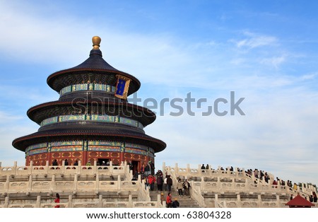 BEIJING-OCTOBER 26: Visitors are seen at the Temple of Heaven on Oct 26, 2010 in Beijing, China. The Temple of Heaven is regarded as one of the Beijing's Top 10 tourist attractions.