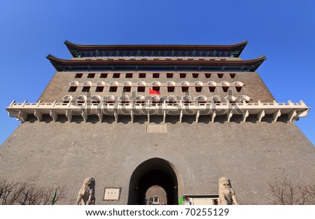 Zhengyangmen Gate. This famous gate is located at the south of Tiananmen Square in Beijing, China