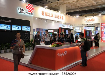 BEIJING-MAY 20: Visitors are seen at the China Unicom booth during the 14th China Beijing International High-tech Expo (CHITEC) on May20,2011 in Beijing, China. CHITEC is a major National hi-tech Expo