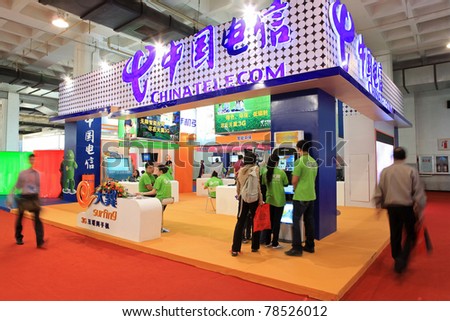 BEIJING-MAY20: Visitors are seen at the China Telecom booth during the 14th China Beijing International High-tech Expo (CHITEC) on May20,2011 in Beijing, China. CHITEC is a major National hi-tech Expo