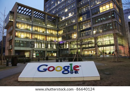 BEIJING-MARCH 25: Google\'s Beijing Office building at night on March 25, 2010 in Beijing, China. Google is the second most used search engine in China.