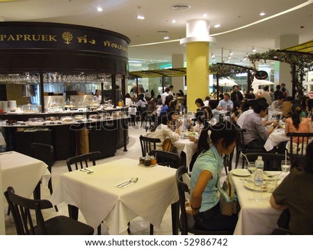 BANGKOK, THAILAND - JANUARY 8: Restaurant opens at the Siam Paragon shopping center at the grand opening. January 8 2005, Siam center, Bangkok.