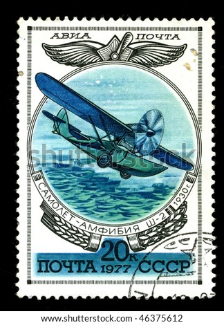 USSR - CIRCA 1977: A postage stamp printed in the USSR shows image of the History of air transport, airplane, circa 1977