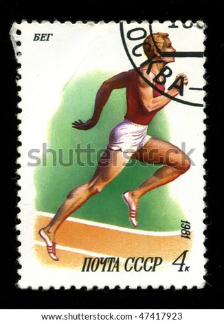 USSR - CIRCA 1981: A postage stamp printed in the USSR shows image the sport, run, circa 1981