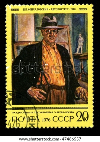 USSR - CIRCA 1976: A postage stamp printed in the USSR shows image The state The state Tretyakov gallery, P.Konchalovsky, a self-portrait 1943, circa 1976