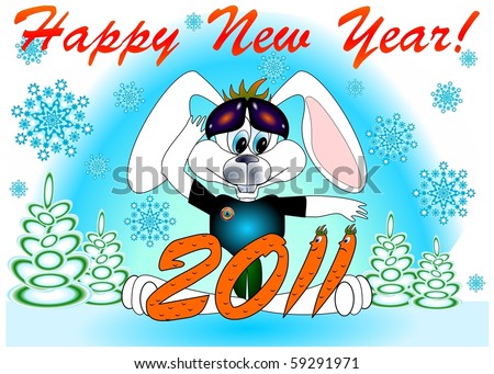 stock vector : Post card "Happy new year!" with a rabbit - a symbol of the Chinese new year 2011  vector eps10
