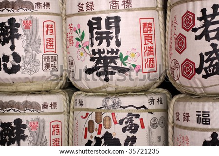 Japanese sake rice wine barrels with decorative writing lined up
