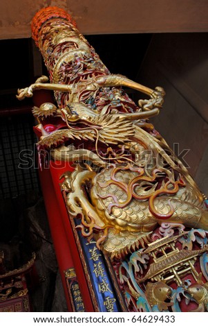 A Dragon crafted at one of the pillar at the Chin Swee Temple, it is believed that the dragon will guard the temple against the bad omens and bad luck.