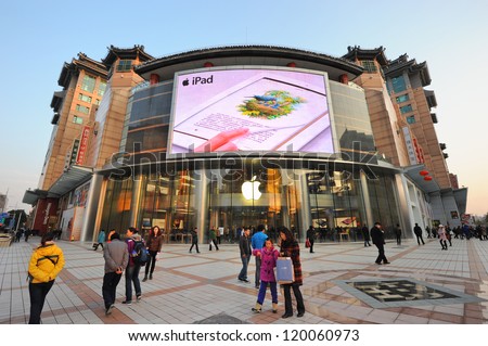 BEIJING - OCT 22: people walking in front of Apple store on Wangfujing street on October 22, 2012 in Beijing, China. This store just opened and is Asia\'s biggest Apple store with 2,300 square meters.