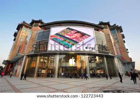Beijing - Oct 22: People Walking In Front Of Apple Store On Wangfujing Street On October 22, 2012 In Beijing, China. This Store Just Opened And Is Asia'S Biggest Apple Store With 2,300 Square Meters.